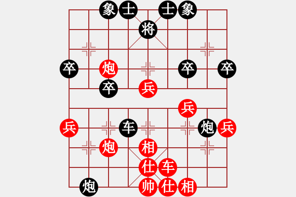 象棋棋谱图片：蒋川       先和 景学义     - 步数：40 
