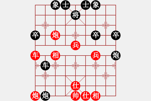 象棋棋谱图片：蒋川       先和 景学义     - 步数：50 