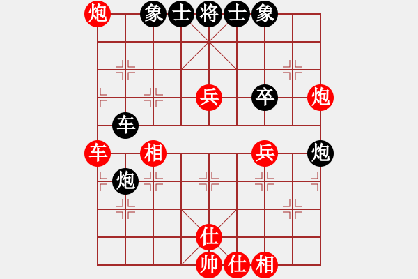 象棋棋谱图片：蒋川       先和 景学义     - 步数：60 