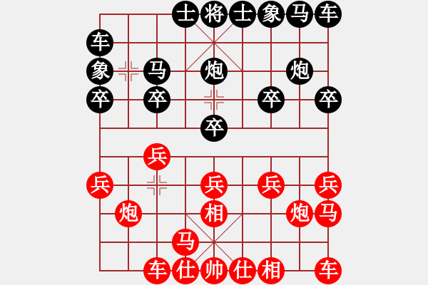 象棋棋譜圖片：張露[957712769] -VS- 橫才俊儒[292832991] - 步數(shù)：10 