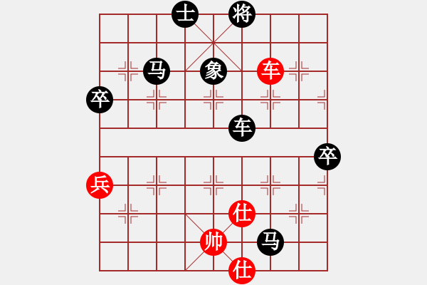 象棋棋譜圖片：張露[957712769] -VS- 橫才俊儒[292832991] - 步數(shù)：100 