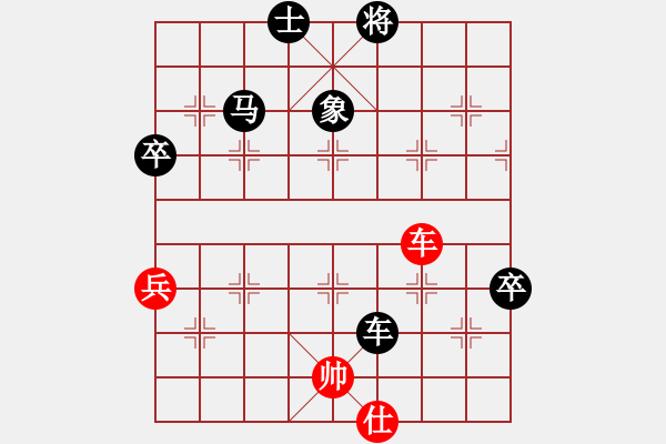 象棋棋譜圖片：張露[957712769] -VS- 橫才俊儒[292832991] - 步數(shù)：104 