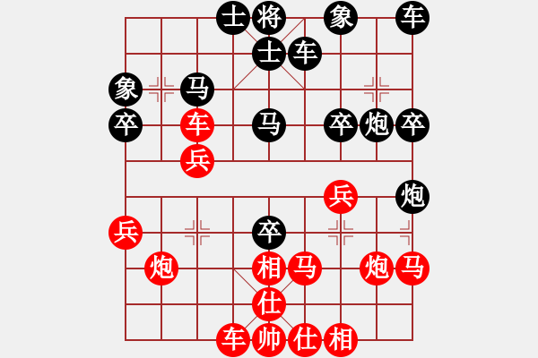 象棋棋譜圖片：張露[957712769] -VS- 橫才俊儒[292832991] - 步數(shù)：30 