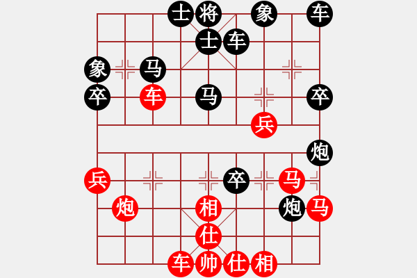 象棋棋譜圖片：張露[957712769] -VS- 橫才俊儒[292832991] - 步數(shù)：40 