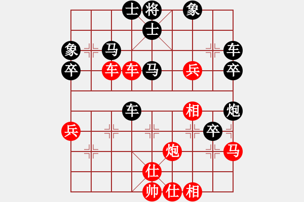 象棋棋譜圖片：張露[957712769] -VS- 橫才俊儒[292832991] - 步數(shù)：50 