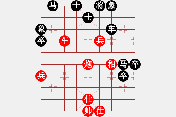 象棋棋譜圖片：張露[957712769] -VS- 橫才俊儒[292832991] - 步數(shù)：70 