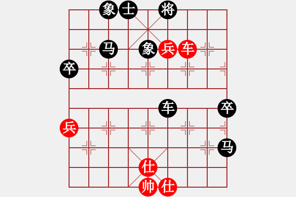 象棋棋譜圖片：張露[957712769] -VS- 橫才俊儒[292832991] - 步數(shù)：90 