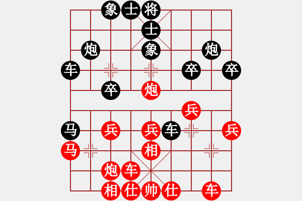 象棋棋谱图片：孔顺民 先和 赵陈 - 步数：30 