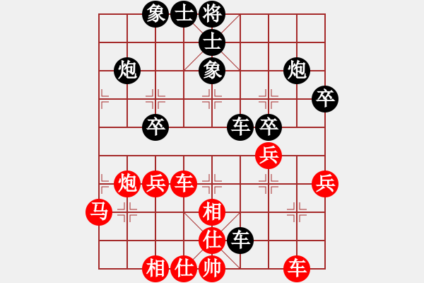象棋棋谱图片：孔顺民 先和 赵陈 - 步数：50 