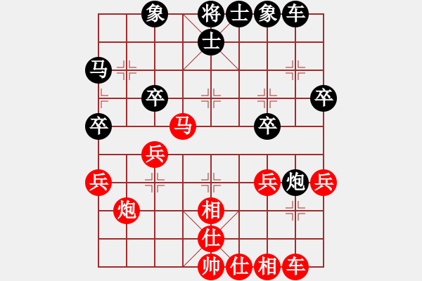 象棋棋譜圖片：孫運闖先和李志軍-盲棋大戰(zhàn) - 步數(shù)：30 