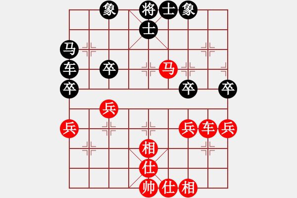 象棋棋譜圖片：孫運闖先和李志軍-盲棋大戰(zhàn) - 步數(shù)：40 