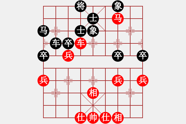 象棋棋譜圖片：孫運闖先和李志軍-盲棋大戰(zhàn) - 步數(shù)：50 