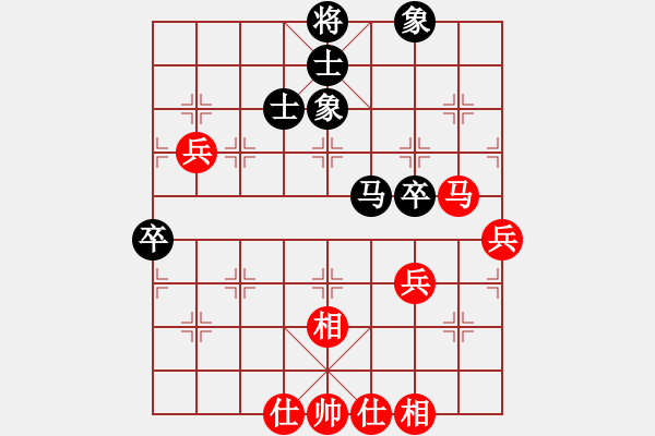 象棋棋譜圖片：孫運闖先和李志軍-盲棋大戰(zhàn) - 步數(shù)：70 