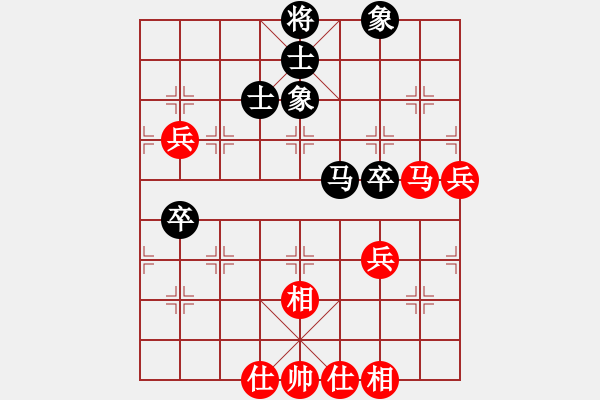 象棋棋譜圖片：孫運闖先和李志軍-盲棋大戰(zhàn) - 步數(shù)：72 