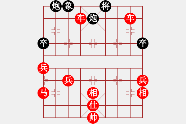 象棋棋譜圖片：棋局-2ak aR Nc1 - 步數(shù)：40 