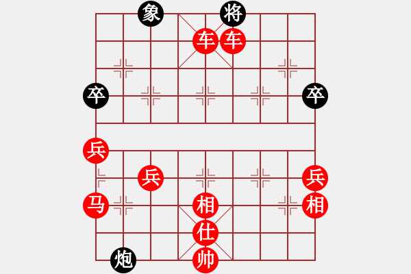 象棋棋譜圖片：棋局-2ak aR Nc1 - 步數(shù)：43 