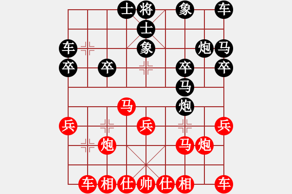 象棋棋譜圖片：智哥[紅] -VS- 【大師網(wǎng)】風(fēng)雨樓臺(tái)[黑] - 步數(shù)：20 