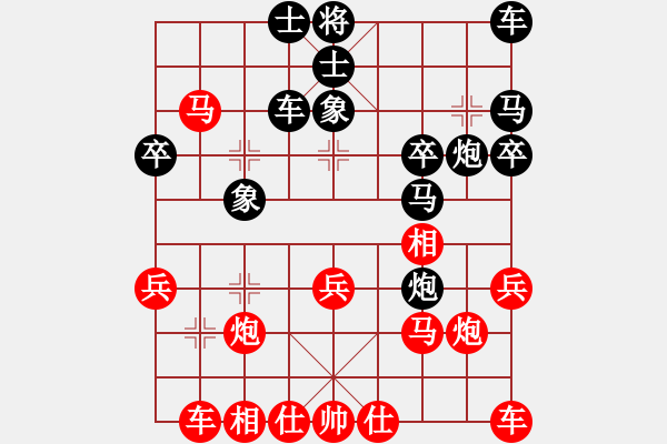 象棋棋譜圖片：智哥[紅] -VS- 【大師網(wǎng)】風(fēng)雨樓臺(tái)[黑] - 步數(shù)：30 