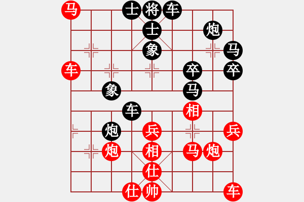 象棋棋譜圖片：智哥[紅] -VS- 【大師網(wǎng)】風(fēng)雨樓臺(tái)[黑] - 步數(shù)：40 