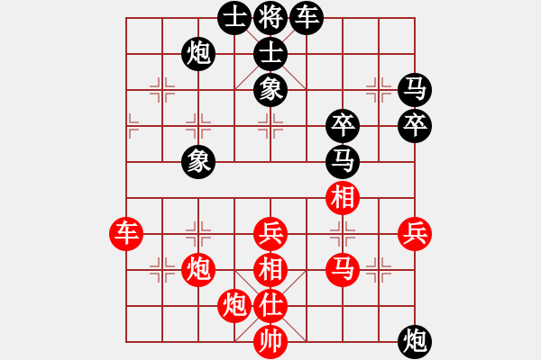 象棋棋譜圖片：智哥[紅] -VS- 【大師網(wǎng)】風(fēng)雨樓臺(tái)[黑] - 步數(shù)：50 