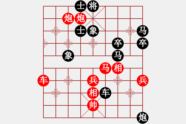 象棋棋譜圖片：智哥[紅] -VS- 【大師網(wǎng)】風(fēng)雨樓臺(tái)[黑] - 步數(shù)：60 