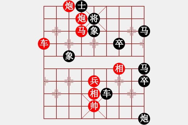 象棋棋譜圖片：智哥[紅] -VS- 【大師網(wǎng)】風(fēng)雨樓臺(tái)[黑] - 步數(shù)：70 