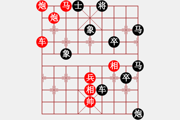 象棋棋譜圖片：智哥[紅] -VS- 【大師網(wǎng)】風(fēng)雨樓臺(tái)[黑] - 步數(shù)：80 