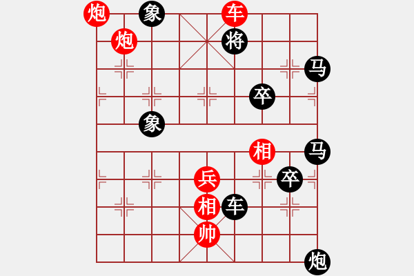 象棋棋譜圖片：智哥[紅] -VS- 【大師網(wǎng)】風(fēng)雨樓臺(tái)[黑] - 步數(shù)：85 