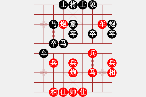 象棋棋譜圖片：左將軍(4段)-和-棋逢對(duì)手棋(4段) - 步數(shù)：30 