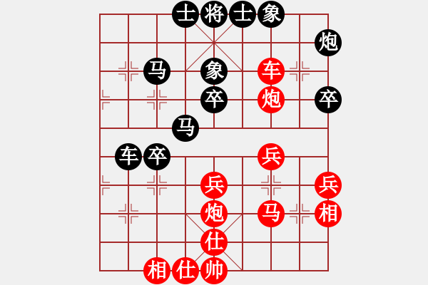 象棋棋譜圖片：左將軍(4段)-和-棋逢對(duì)手棋(4段) - 步數(shù)：50 