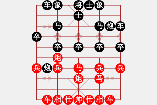 象棋棋譜圖片：愛(ài)鶯如夢(mèng) 負(fù) 王全武（業(yè)7-3）.XQF - 步數(shù)：20 