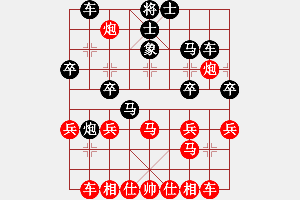 象棋棋譜圖片：愛(ài)鶯如夢(mèng) 負(fù) 王全武（業(yè)7-3）.XQF - 步數(shù)：30 