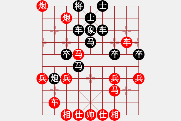 象棋棋譜圖片：愛(ài)鶯如夢(mèng) 負(fù) 王全武（業(yè)7-3）.XQF - 步數(shù)：40 