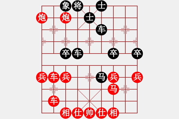 象棋棋譜圖片：愛(ài)鶯如夢(mèng) 負(fù) 王全武（業(yè)7-3）.XQF - 步數(shù)：50 