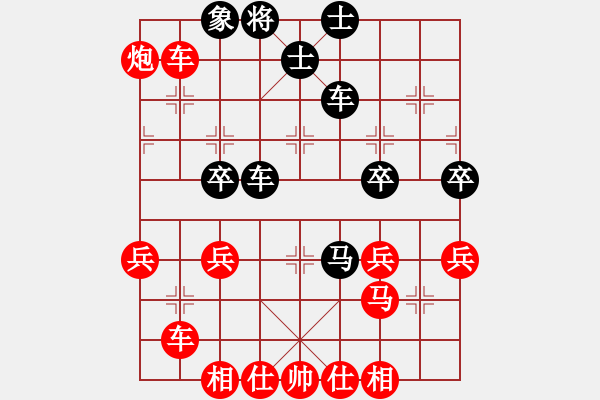 象棋棋譜圖片：愛(ài)鶯如夢(mèng) 負(fù) 王全武（業(yè)7-3）.XQF - 步數(shù)：54 