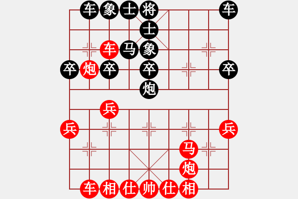 象棋棋譜圖片：弈林精華棋藝社 金庸武俠小龍女 先勝 星海-江山 - 步數(shù)：30 