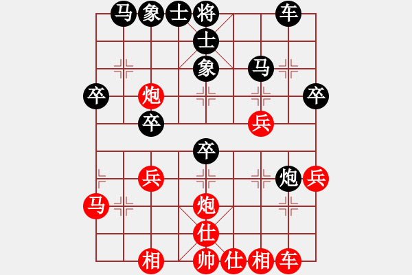 象棋棋譜圖片：longnhovt(4段)-負(fù)-聊城我來了(5段) - 步數(shù)：30 