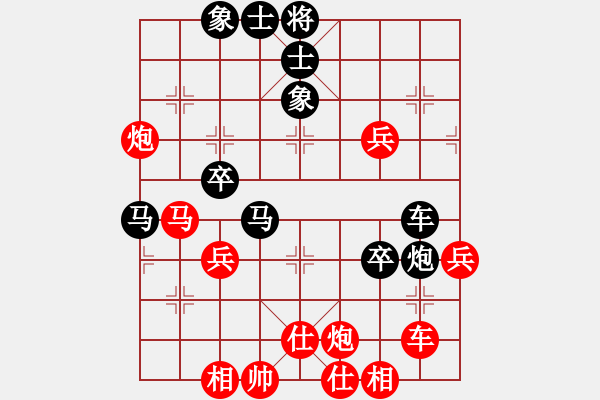 象棋棋譜圖片：longnhovt(4段)-負(fù)-聊城我來了(5段) - 步數(shù)：50 