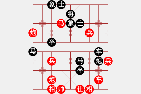 象棋棋譜圖片：longnhovt(4段)-負(fù)-聊城我來了(5段) - 步數(shù)：60 