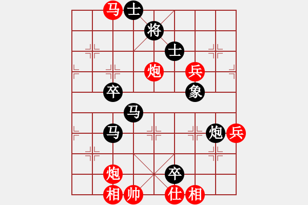 象棋棋譜圖片：longnhovt(4段)-負(fù)-聊城我來了(5段) - 步數(shù)：70 