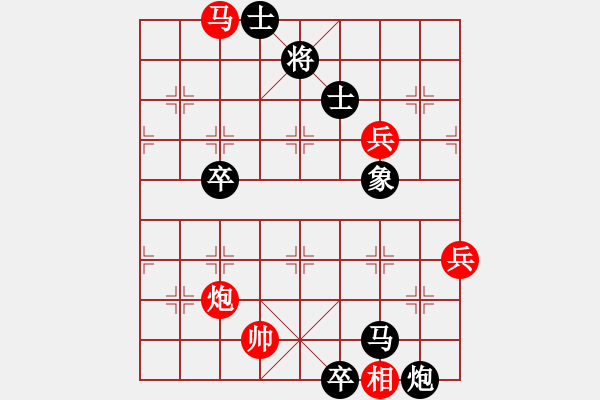 象棋棋譜圖片：longnhovt(4段)-負(fù)-聊城我來了(5段) - 步數(shù)：80 