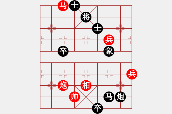 象棋棋譜圖片：longnhovt(4段)-負(fù)-聊城我來了(5段) - 步數(shù)：82 