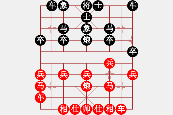 象棋棋譜圖片：中炮對(duì)列炮（紅勝） - 步數(shù)：20 