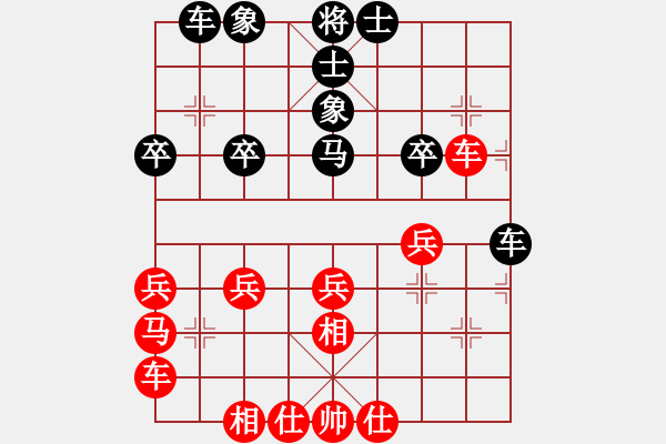 象棋棋譜圖片：中炮對(duì)列炮（紅勝） - 步數(shù)：30 