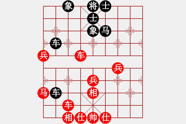 象棋棋譜圖片：中炮對(duì)列炮（紅勝） - 步數(shù)：50 