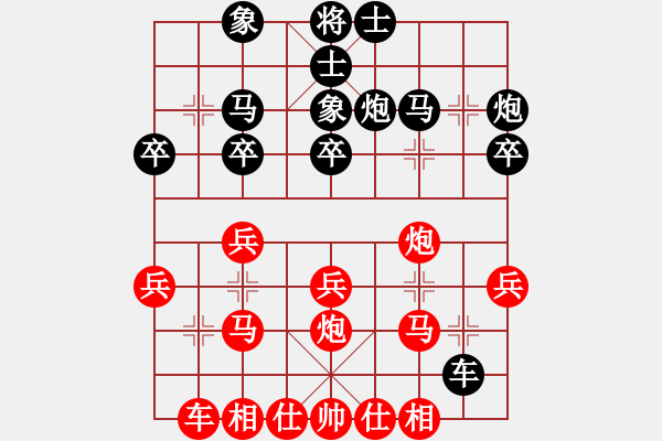 象棋棋譜圖片：蔡時(shí)泓　先和　蔡承毅  - 步數(shù)：30 