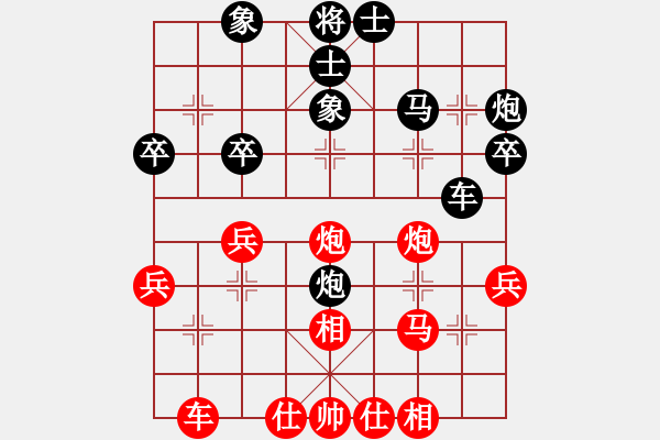 象棋棋譜圖片：蔡時(shí)泓　先和　蔡承毅  - 步數(shù)：40 