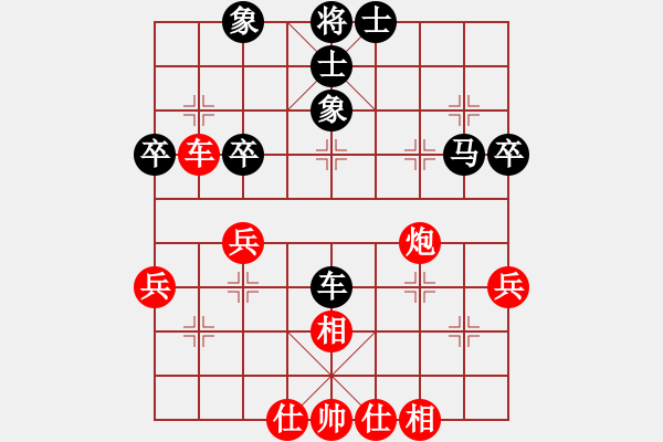 象棋棋譜圖片：蔡時(shí)泓　先和　蔡承毅  - 步數(shù)：50 