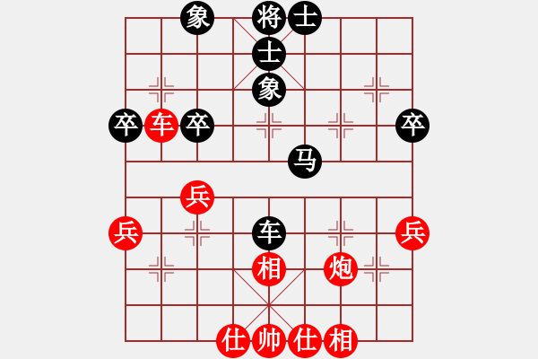 象棋棋譜圖片：蔡時(shí)泓　先和　蔡承毅  - 步數(shù)：52 