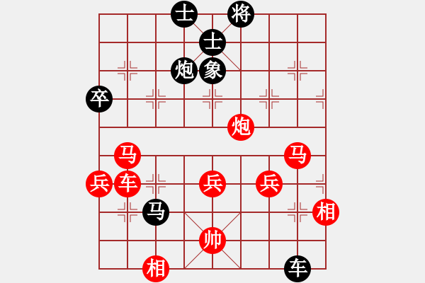 象棋棋譜圖片：華山論劍-華山第一關(guān)-2012-12-5 李清云(地煞)-負(fù)-紅軍(北斗) - 步數(shù)：120 